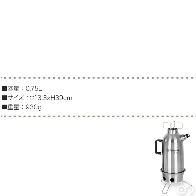 Petromax ペトロマックス ファイヤーケトル ステンレススチール