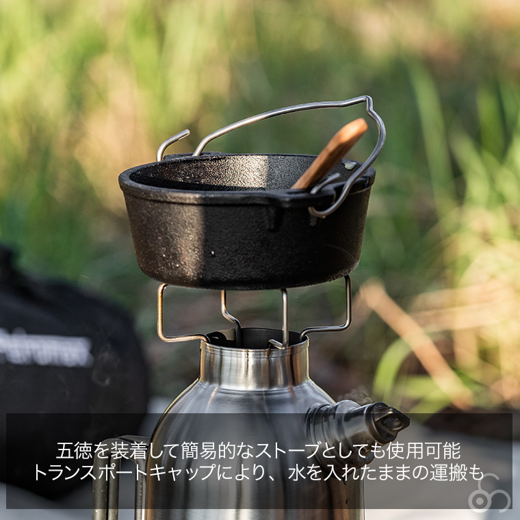 ペトロマックス ファイヤーケトル ステンレススチール fk-le75 0.75L fk1後継モデル キャンプ アウトドア ケトル やかん 直火 13882