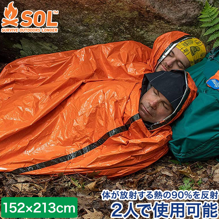 SOL ニューエマージェンシーヴィヴィXL 2人 大判 大型 シェルター 寝袋
