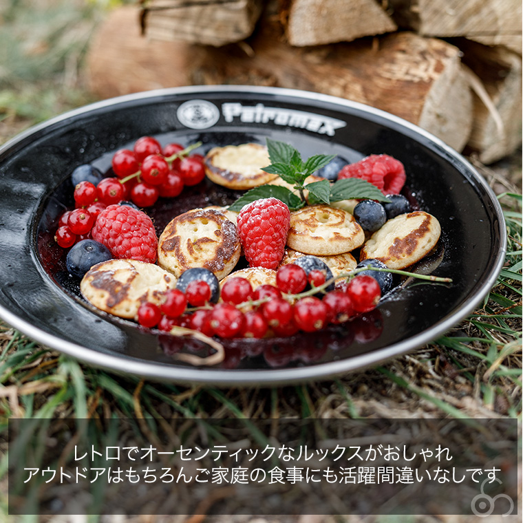 ペトロマックス　エナメルプレート 2枚入　WHITEとBLACKセット 13897_1.jpg