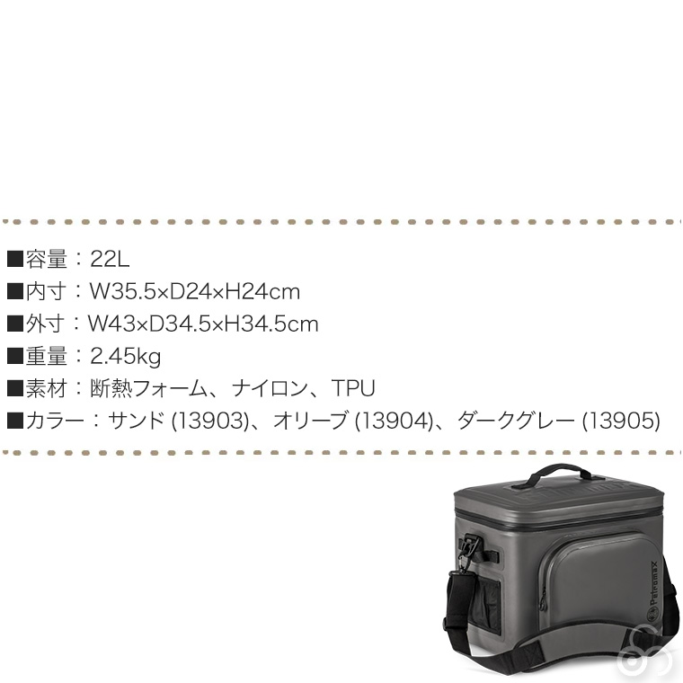 ペトロマックス クーラーバッグ 22L kx-bag22 ソフトクーラー クーラーボックス 保冷 BBQ バーベキュー キャンプ 13903の画像