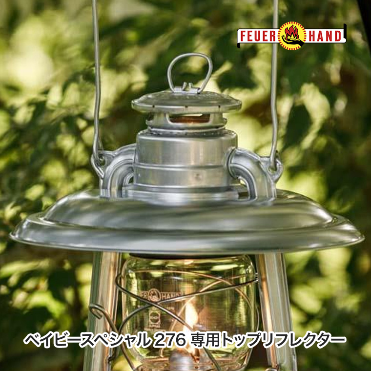 feuerhandフュアハンド176e 特装 チッピング仕様 リフレクター付 FEUER HAND（フュアハンド） リフレクター ジンク ベイビースペシャル