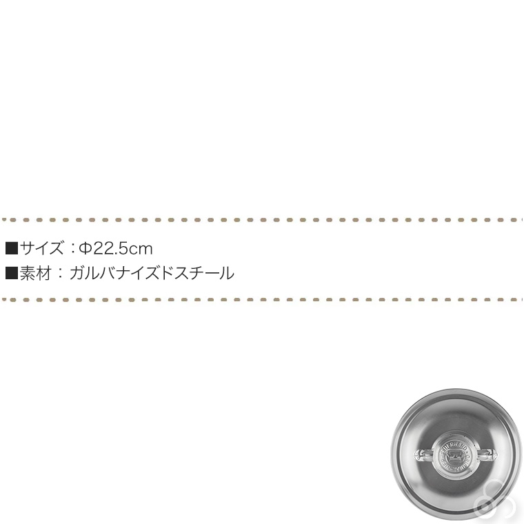 FEUER HAND（フュアハンド） リフレクター ジンク ベイビースペシャル