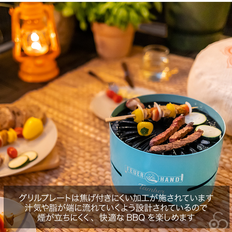 FEUER HAND（フュアハンド） タンバー TAMBER BBQ グリル 炭火