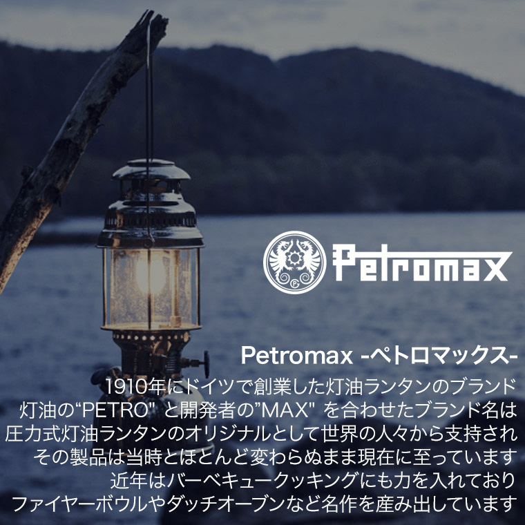 ペトロマックス スキレットケース 40cm TA-FP40 1ハンドル 2ハンドル 兼用 ケース バッグ 13969｜iberia｜05