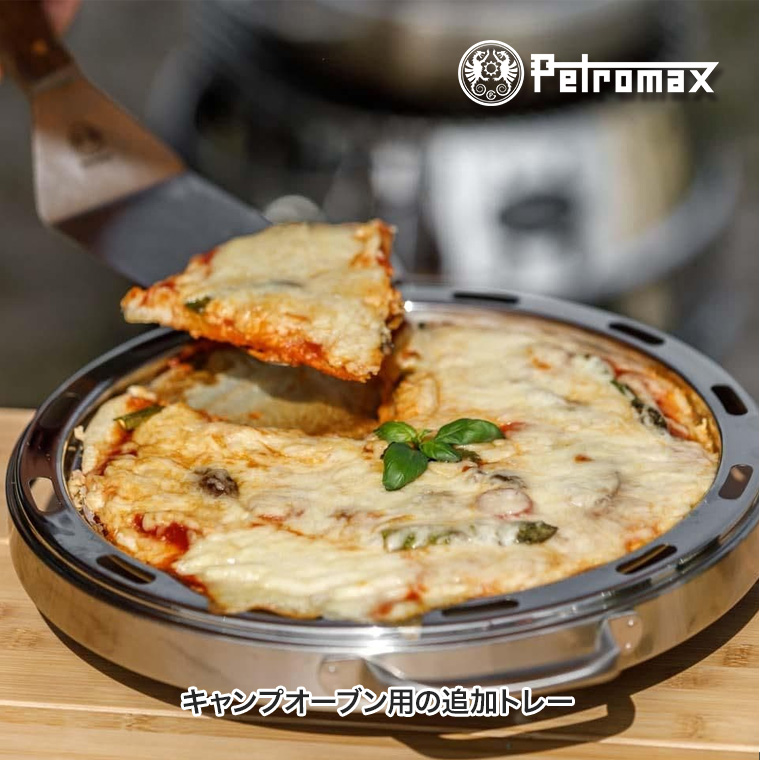 Petromax（ペトロマックス） ベーキングトレイ CAMP-OVEN-BAKE