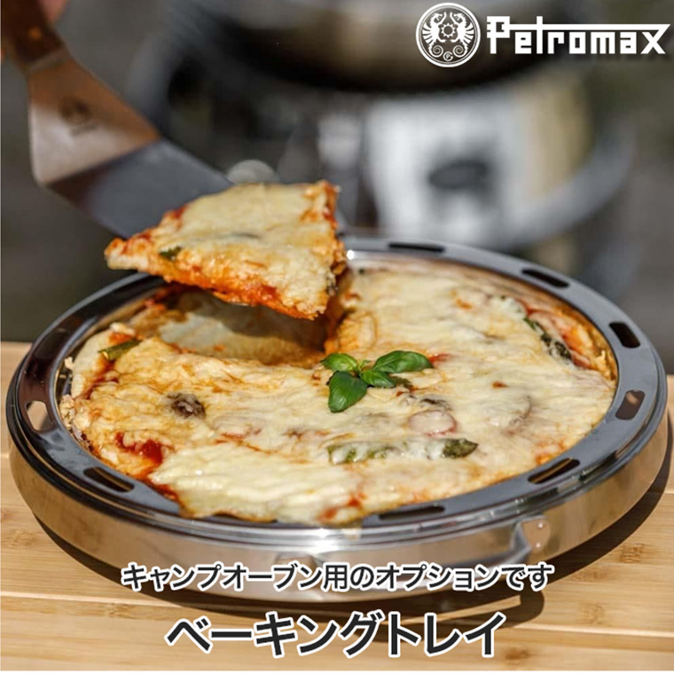DF23 ★アルミ製★ KOMA アルミトレイ ベーキングトレイ 7枚 製菓 4 Petromax（ペトロマックス） ベーキングトレイ CAMP-OVEN-BAKE
