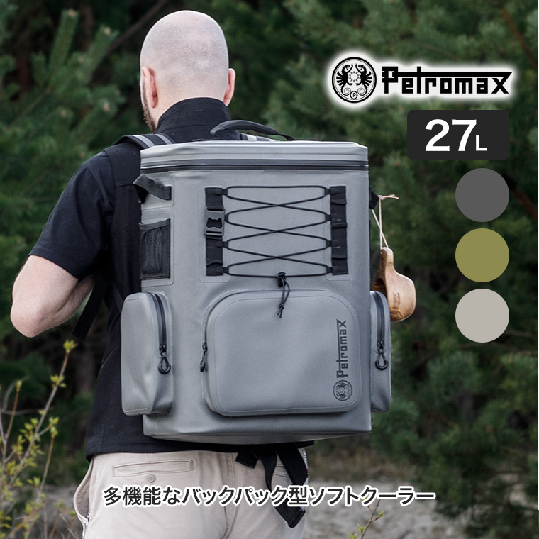 ペトロマックス クーラーバックパック 27L クーラーバッグ KX BKPK27 クーラーボックス リュック バックパック 保冷 BBQ キャンプ アウトドア 14006 :14006:イベリアの太陽