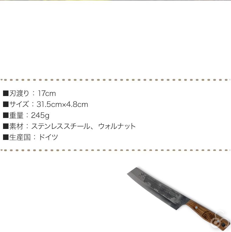 Petromax（ペトロマックス） シェフズナイフ 17cm CHKNIFE17 万能包丁