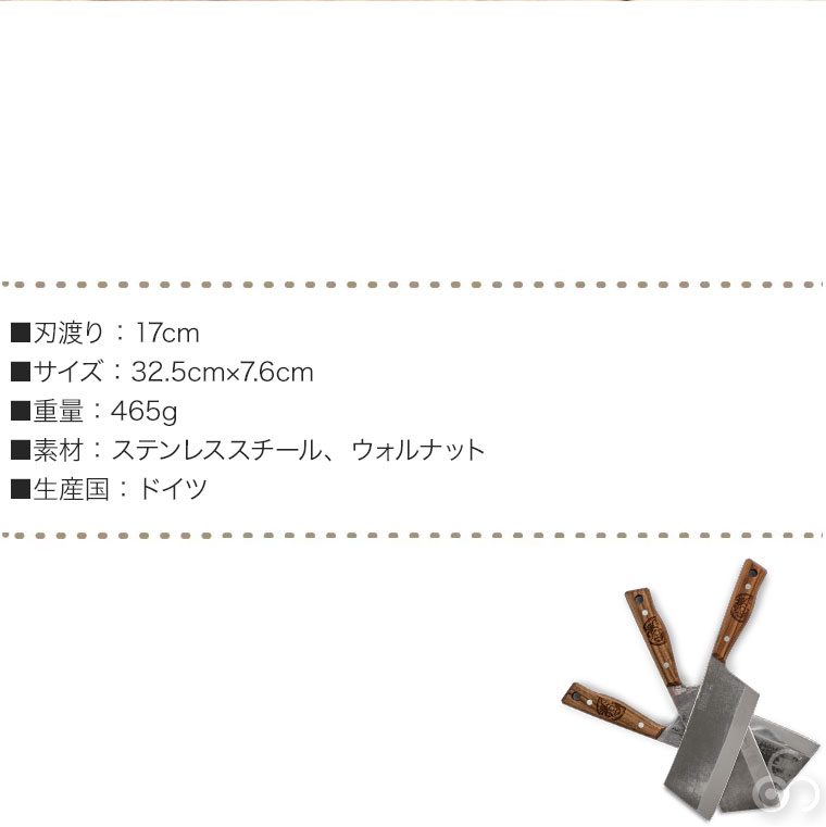 ゾーリンゲン 包丁のおすすめ人気商品一覧 通販 - Yahoo