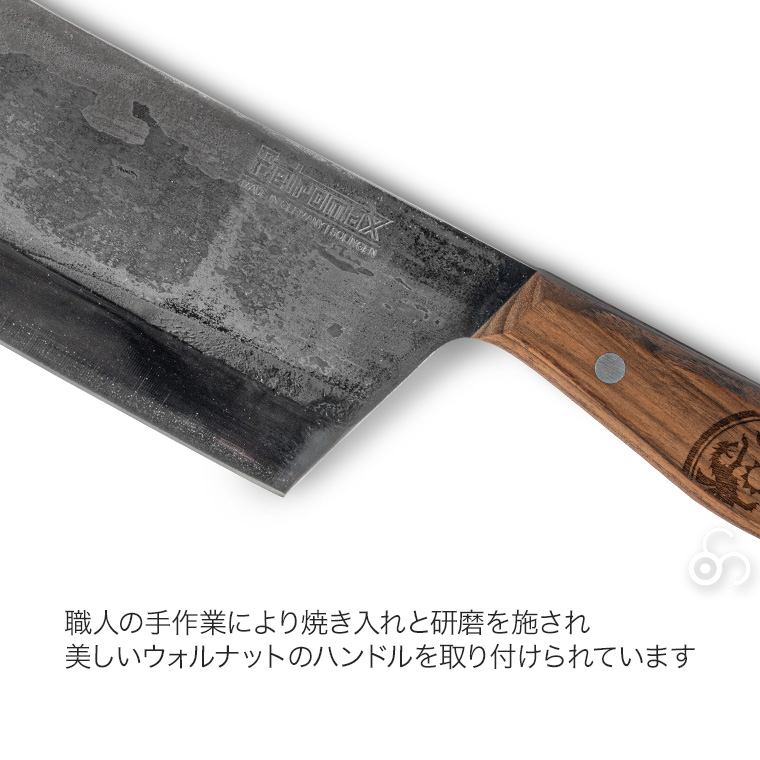 ペトロマックス クリーヴァナイフ 17cm CLKNIFE17 肉切り 骨切り 包丁 ナイフ ゾーリンゲン ハンドメイド バーベキュー BBQ 14057