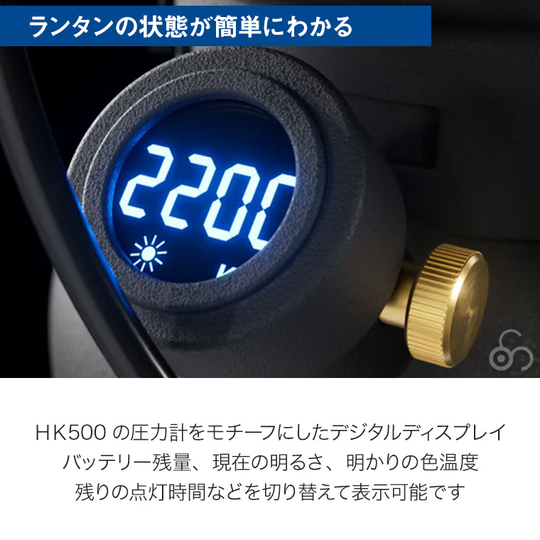 Petromax（ペトロマックス） LEDランタン LM500 最大500lm 14147 調光