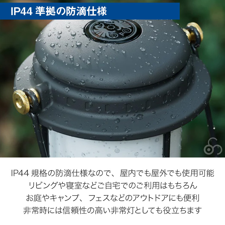 Petromax（ペトロマックス） LEDランタン LM500 最大500lm 14147 調光