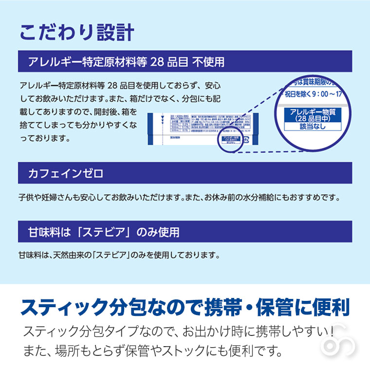 五洲薬品 水分補給パウダー W-AID 4.5g×10包×30袋 14987332343360