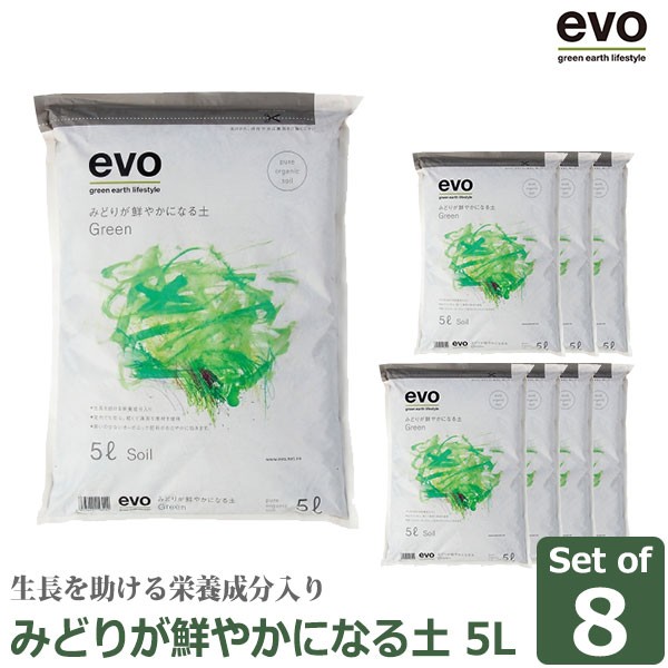 evoみどりが鮮やかになる土5Lx8 15620