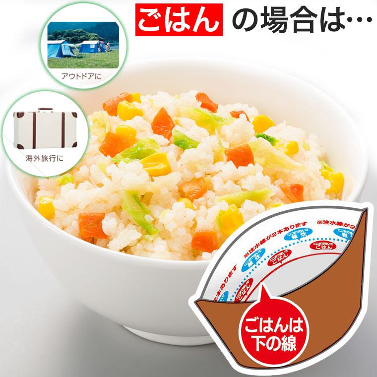 非常食 保存食 サタケ マジックライス 野菜ピラフ 5年保存 50食入り アレルギー対応 アルファ米 1FMR31038AC_4