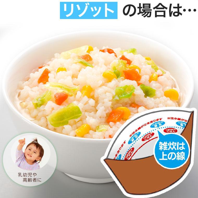 非常食 保存食 サタケ マジックライス 野菜ピラフ 5年保存 50食入り アレルギー対応 アルファ米 1FMR31038AC_5