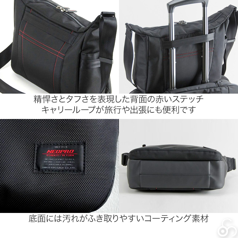 ネオプロ レッドポイント 舟型ショルダー ショルダーバッグ ポーチ バッグ メンズ 豊岡鞄 2-113 | NEOPRO | 04