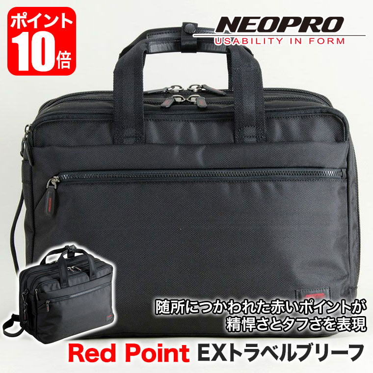 トラベルプロのおすすめ人気商品一覧 通販 - Yahoo!ショッピング
