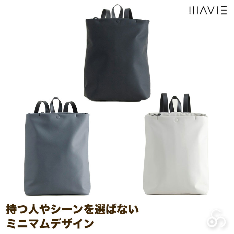 MAVIE Ruck リュック バックパック バッグ トラベル 旅行 カジュアル ビジネス 仕事 ショッピング 2-291