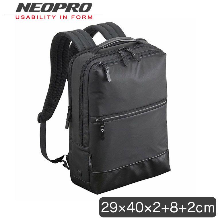 NEOPRO（ネオプロ） バックパック ビジネスバッグ NEOPRO COMMUTE 