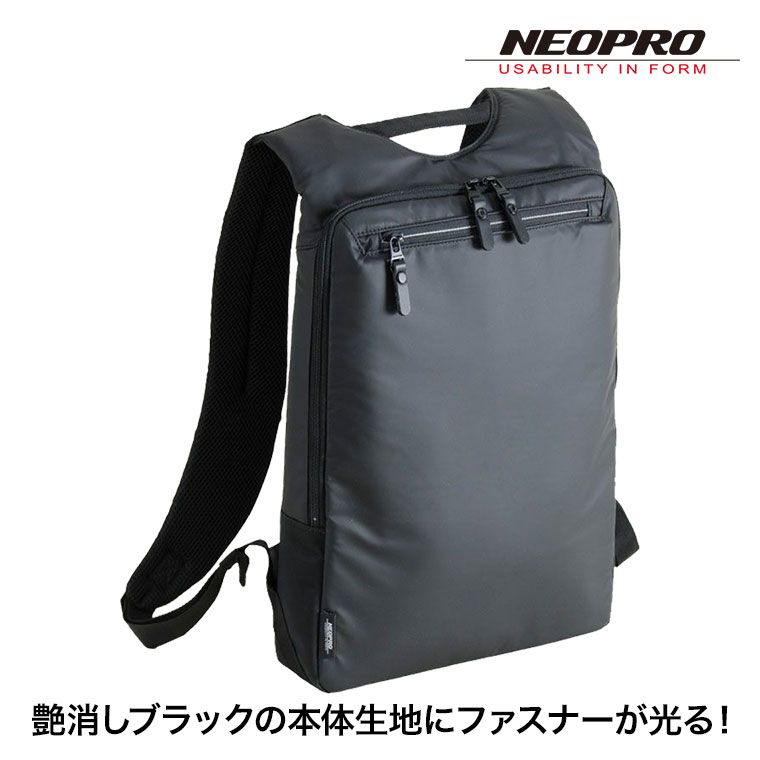 NEOPRO（ネオプロ） NEOPRO COMMUTE LIGHT (コミュートライト) ウス