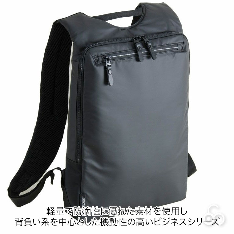 NEOPRO（ネオプロ） NEOPRO COMMUTE LIGHT (コミュートライト) ウス