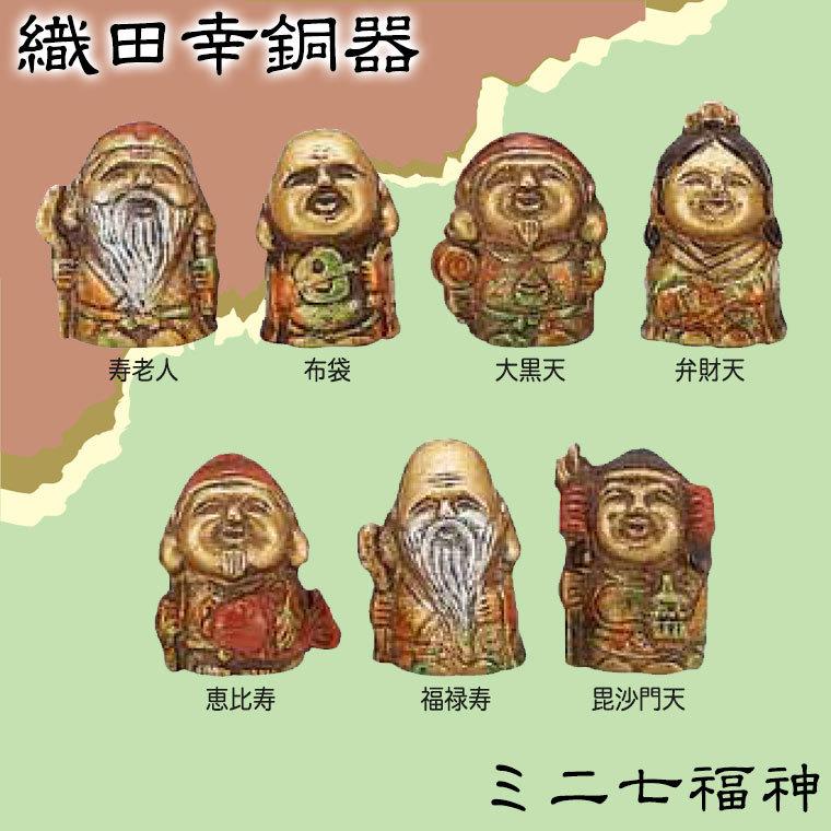 木彫り 七福神（セット/単品：セット）のおすすめ人気商品一覧 通販