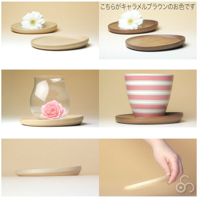 ブナコ BUNACO pointe ポアント ソーサー 2181W ナチュラル 木製 食器 | BUNACO | 05