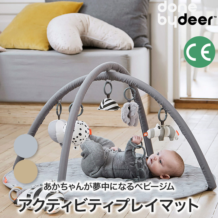 done by deer アクティビティ プレイマット 90×90cm DBD150013 ベビー