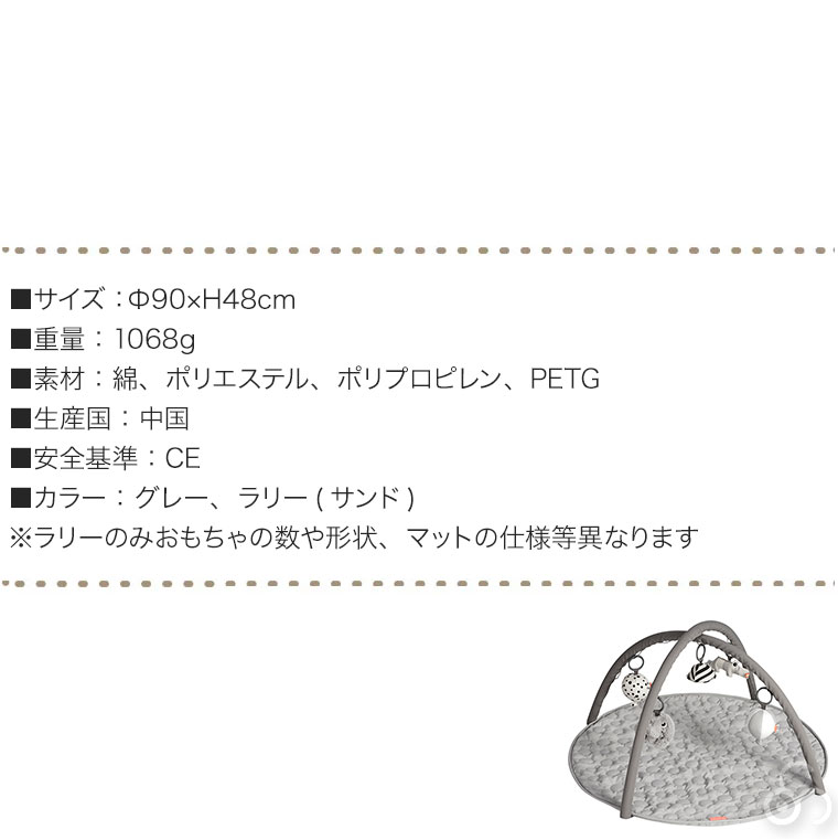 done by deer アクティビティ プレイマット 90×90cm DBD150013 ベビー