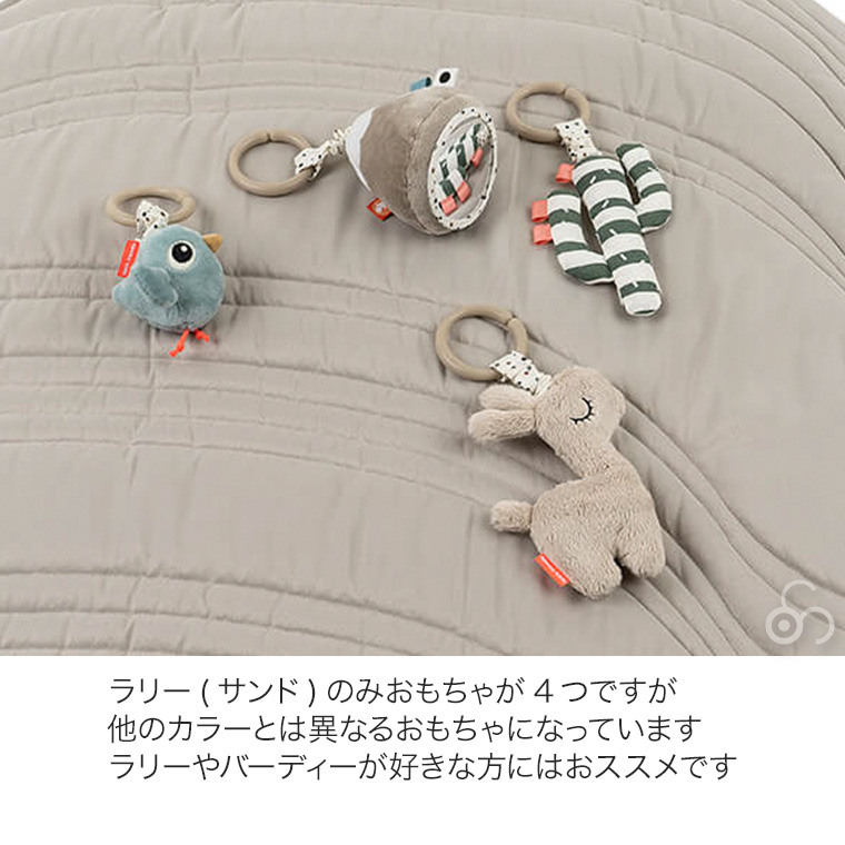 done by deer アクティビティ プレイマット 90×90cm DBD150013 ベビー