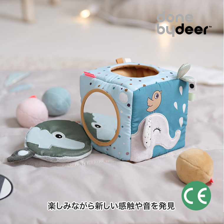done by deer ディスカバリーキューブ ディアフレンズ カラーミックス キューブトイ デンマーク 北欧 赤ちゃん ベビー おもちゃ プレゼント 出産祝 2BD-4823137