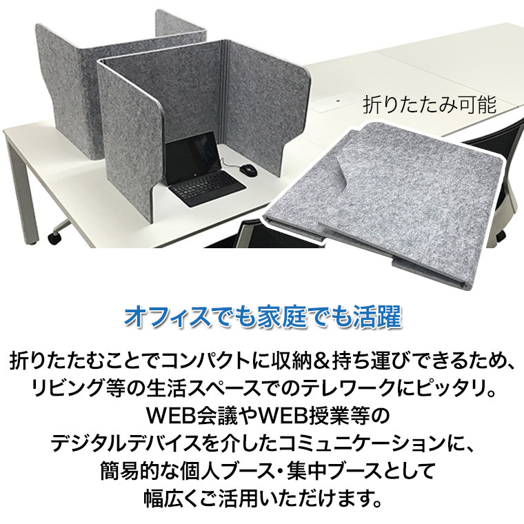 フェルメノン ブーススタンド 6枚セットW600