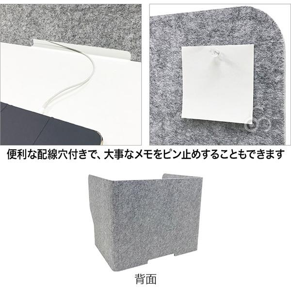 防音 パーテーション フェルメノン Felme...の詳細画像3