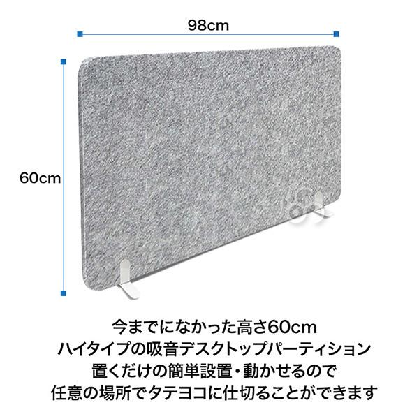 防音 パーテーション フェルメノン Felme...の詳細画像2