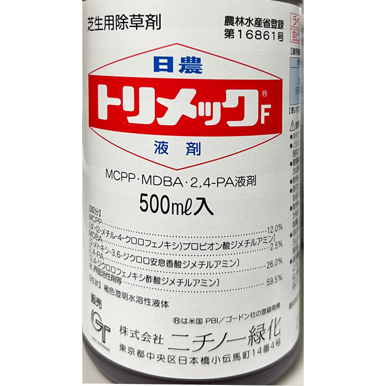 芝生 除草剤 トリメックF液剤 500ml 3124003