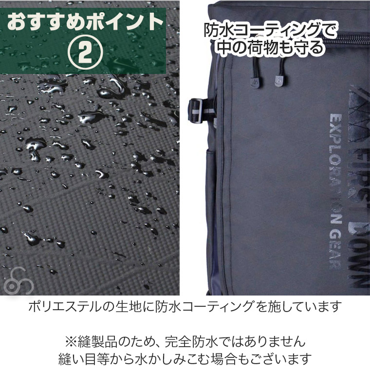 リュック FIRST DOWN ファーストダウン ダブルスペースバックパック3 35L 防水 ボックス型 消臭 抗菌 通学 通勤 スクール ビジネス 33029｜iberia｜10