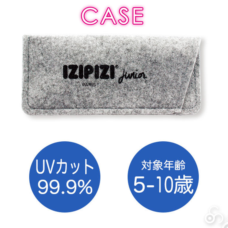 イジピジ IZIPIZI ジュニアサングラス #G Jr.SUN 3701210401898 おしゃれ UVカット 紫外線対策 ギフト