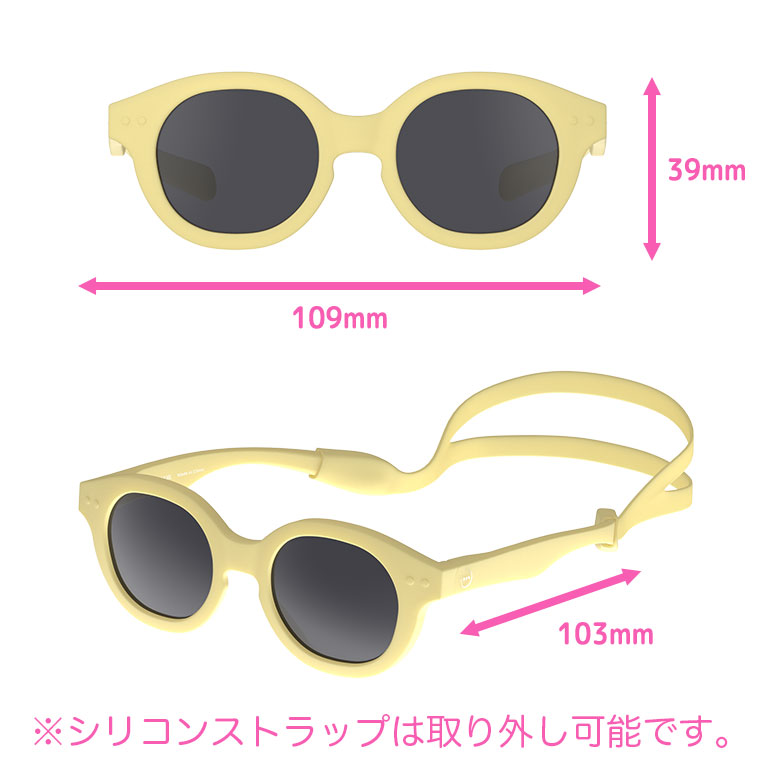 IZIPIZI イジピジ キッズサングラス KIDS #C 対象年齢1-3歳 3701210428338 おしゃれ UVカット 紫外線対策 ギフト