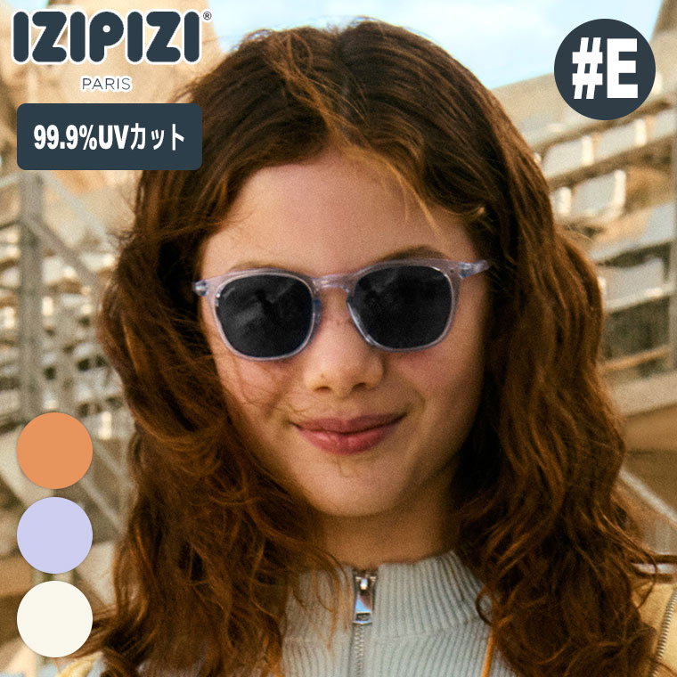 IZIPIZI ԥ STADIUM ˥󥰥饹 #E Jr.SUN 3701210439112  UVå 糰к ե