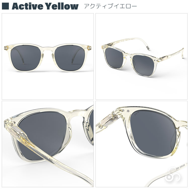 IZIPIZI イジピジ STADIUM ジュニアサングラス #E Jr.SUN 3701210439112 おしゃれ UVカット 紫外線対策 ギフト