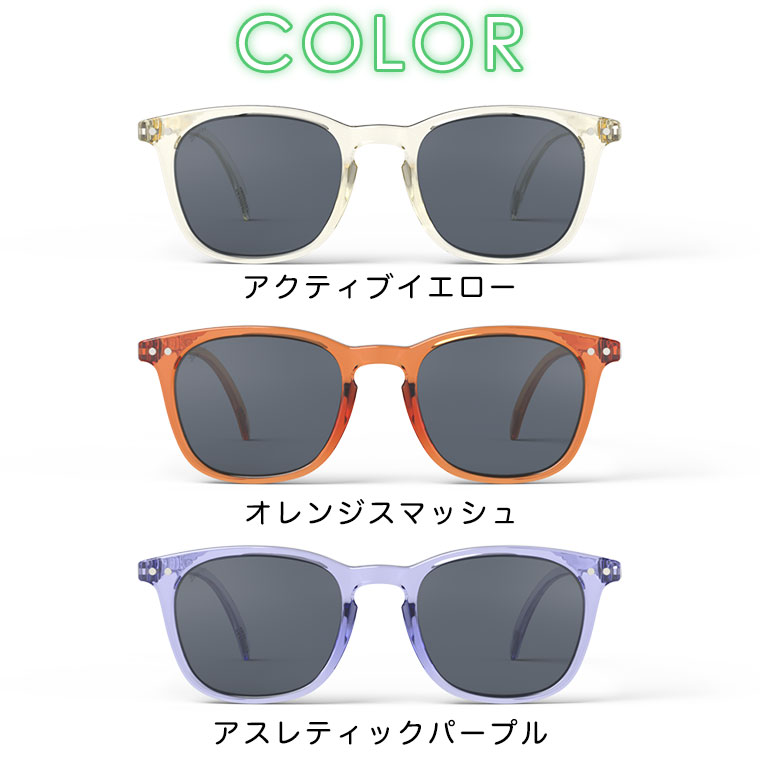 IZIPIZI イジピジ STADIUM ジュニアサングラス #E Jr.SUN 3701210439112 おしゃれ UVカット 紫外線対策 ギフト