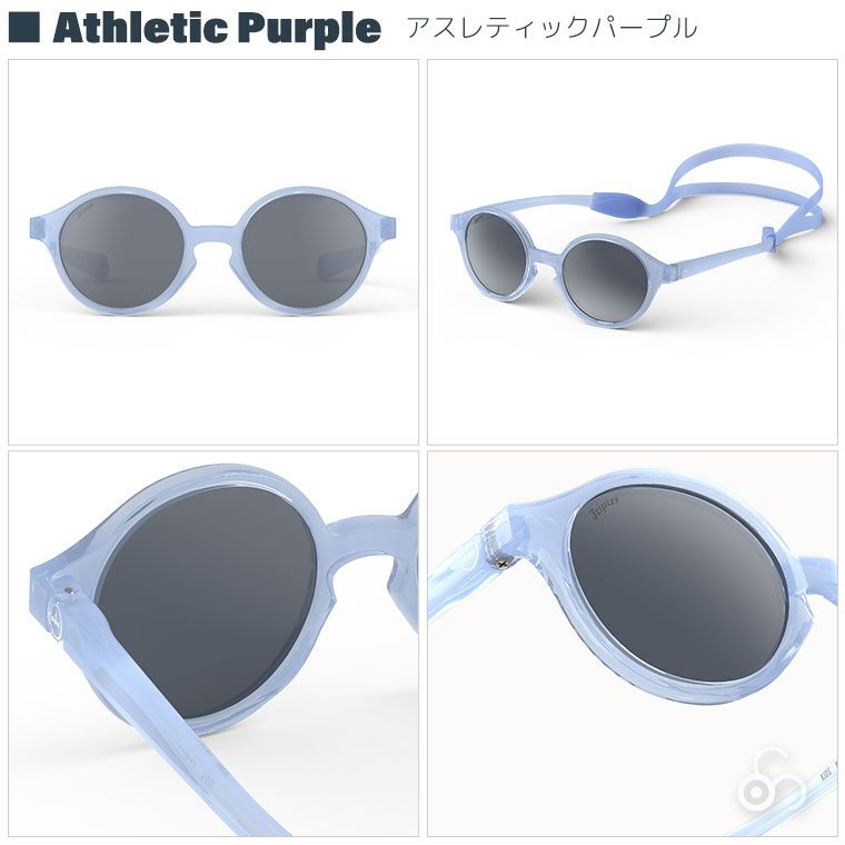 IZIPIZI イジピジ STADIUM キッズサングラス KIDS #D 対象年齢1-3歳 3701210439181 偏光レンズ おしゃれ UVカット 紫外線対策 ギフト