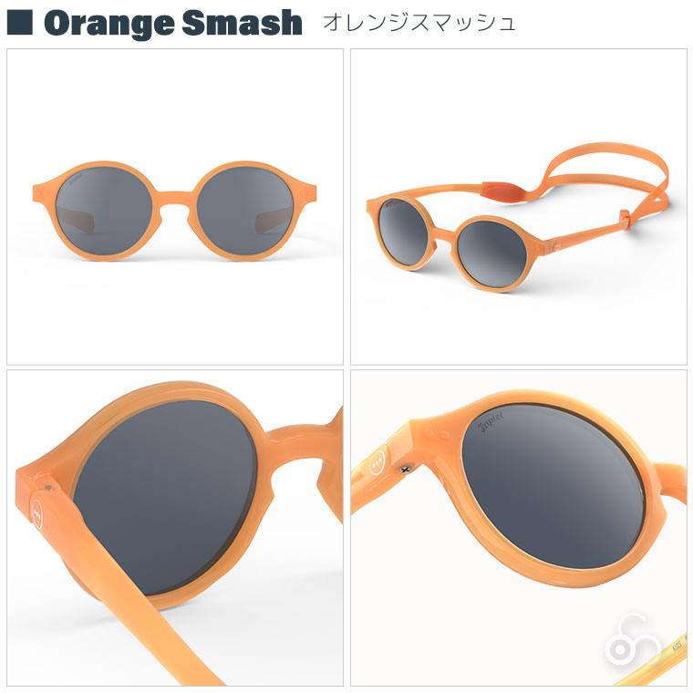 IZIPIZI イジピジ STADIUM キッズサングラス KIDS #D 対象年齢1-3歳 3701210439181 偏光レンズ おしゃれ UVカット 紫外線対策 ギフト