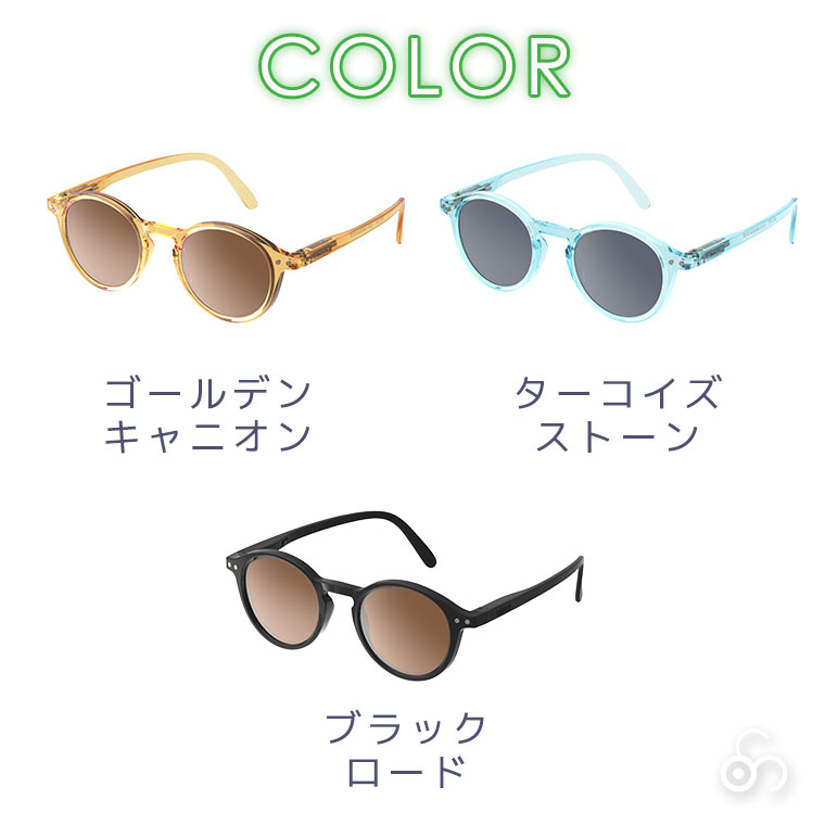 IZIPIZI（イジピジ） (レビュー特典あり) CROSSROADS キッズサングラス