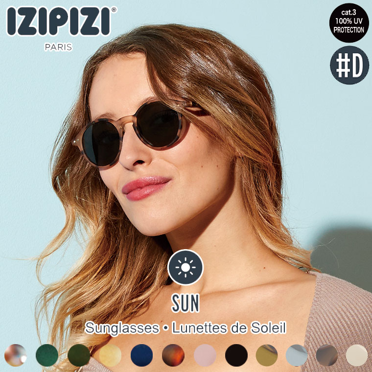 イジピジ IZIPIZI サングラス #D SUN 3760222625524 | IZIPIZI | 13