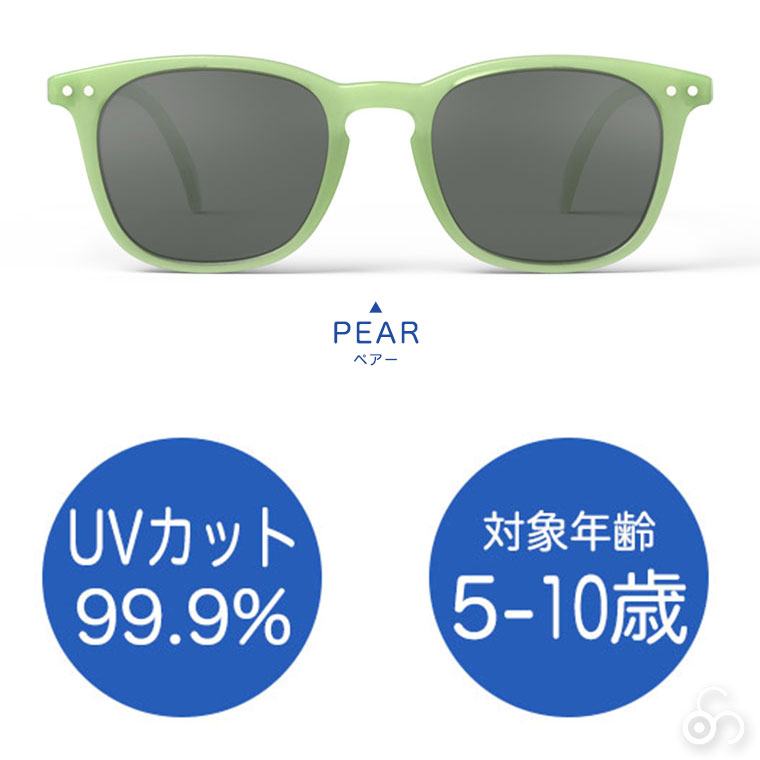 イジピジ IZIPIZI ジュニアサングラス #E Jr.SUN 3760222629928 おしゃれ UVカット 紫外線対策 ギフト