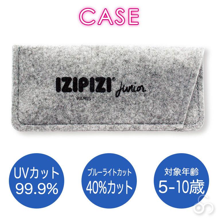 IZIPIZI（イジピジ） IZIPIZI JUNIOR SCREEN PCメガネ #C ブルーライト