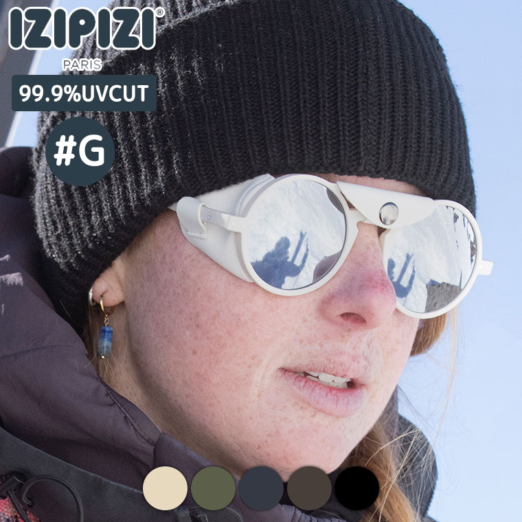 IZIPIZI (イジピジ) サングラス GLACIER #G 3760247690736 メンズ レディース